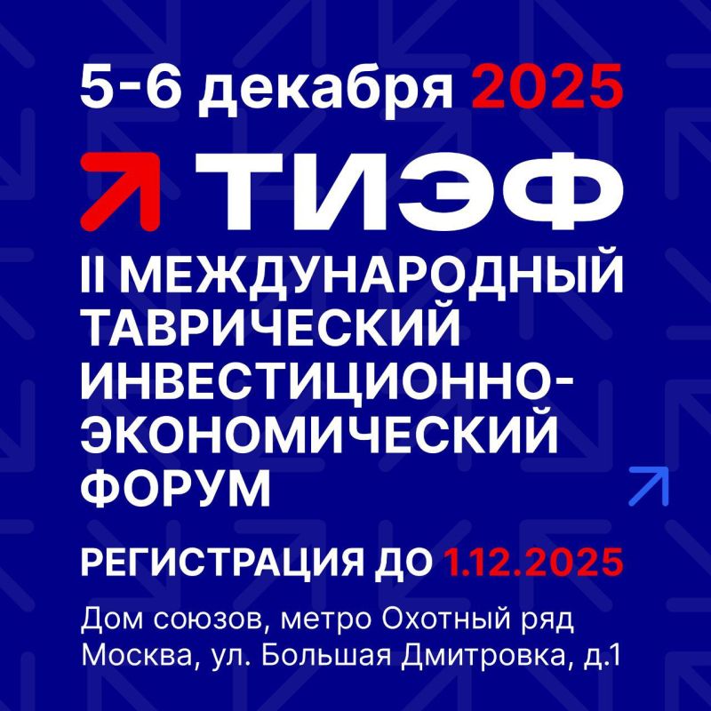 �������������� ��������� � ����������� ��� ������� � ���������� ������� ����� ������������ �� II ������������� ����������� �������������-������������� ������