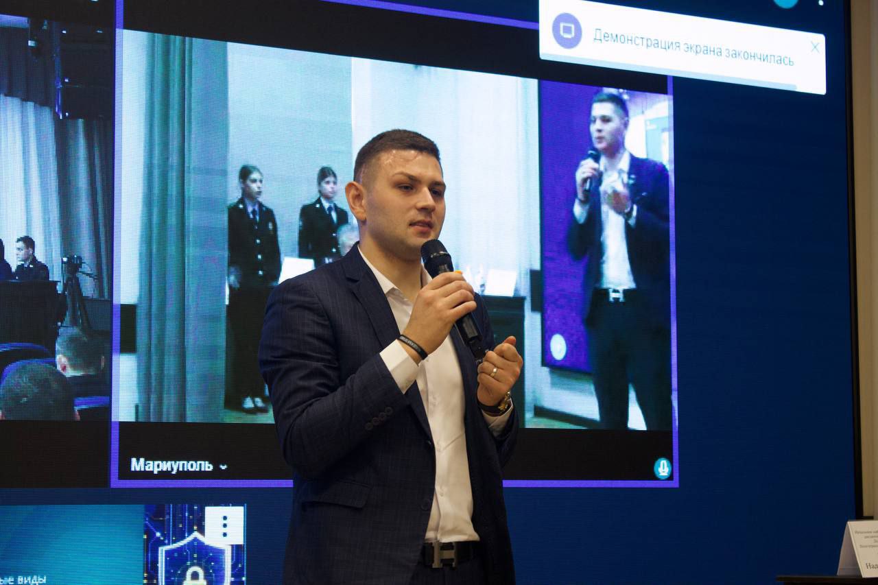 Итоги юридического форума в Мариуполе