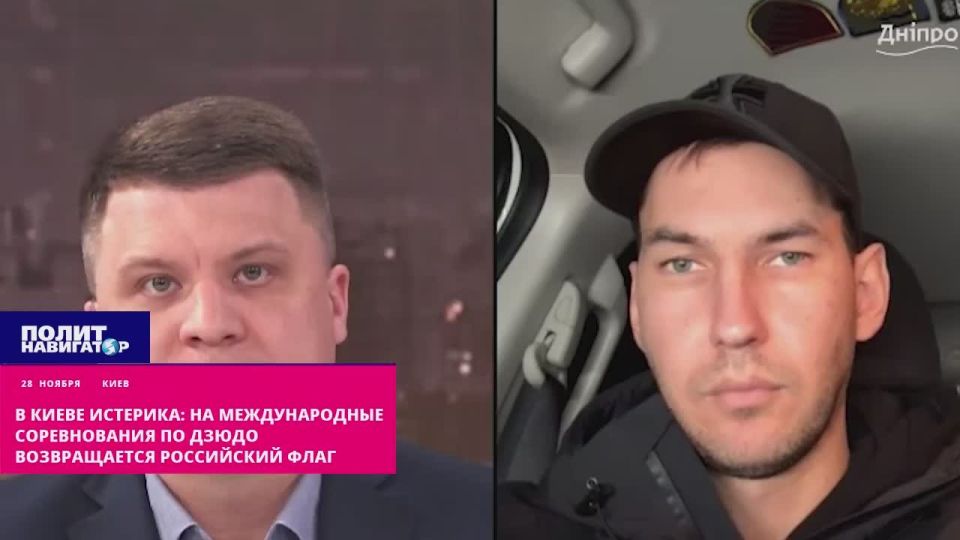 «В полном составе!» – укро-пропагандист требует отправить на ЛБС международную федерацию дзюдо