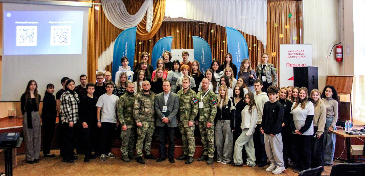 В ДНР, ЛНР и Запорожской области прошел цикл форумов в рамках обучающего курса для учащейся молодежи «Противодействие идеологии экстремизма и терроризма в молодежной среде»