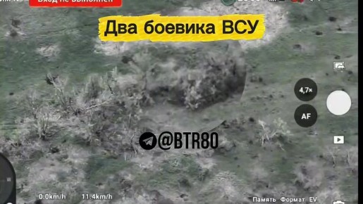 "Работайте, братья!" показали кадры уничтожения живой силы врага у Покровска