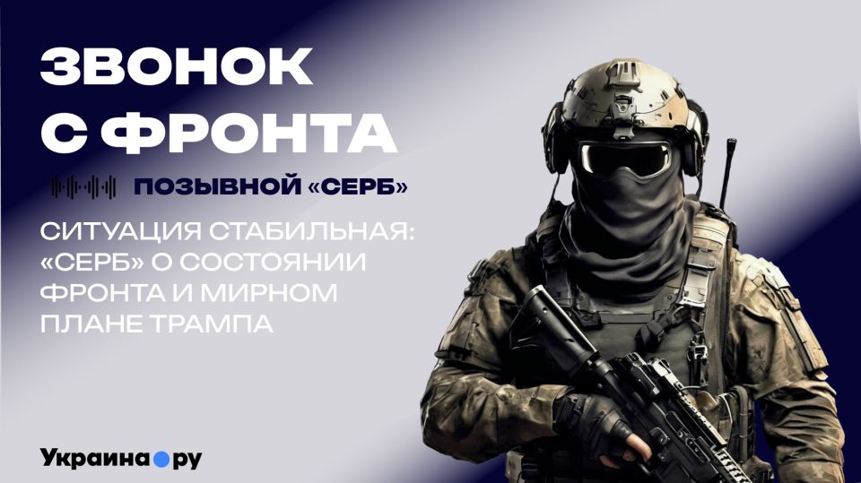 ��� ����� ���������: ����� � ���� � �����