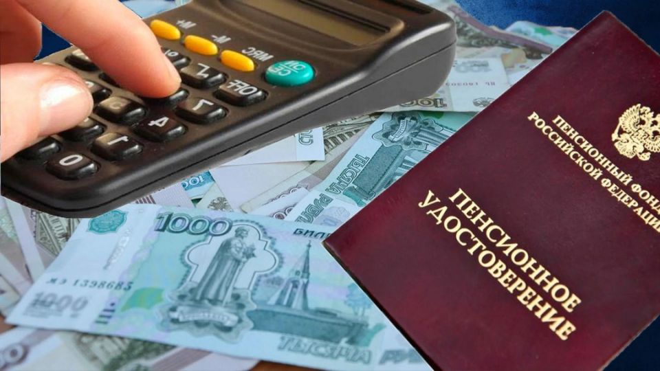 Пенсии и социальные выплаты, которые повысят в России в 2026 году