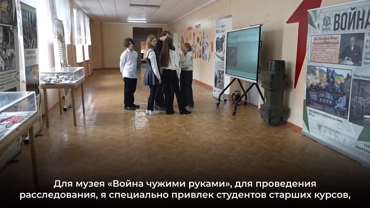 Побывал на закрытии нашей выставки «Война чужими руками» в школе № 2. Экспозиция перемещается по школам и вузам, чтобы как можно больше подростков смогли с ней ознакомиться