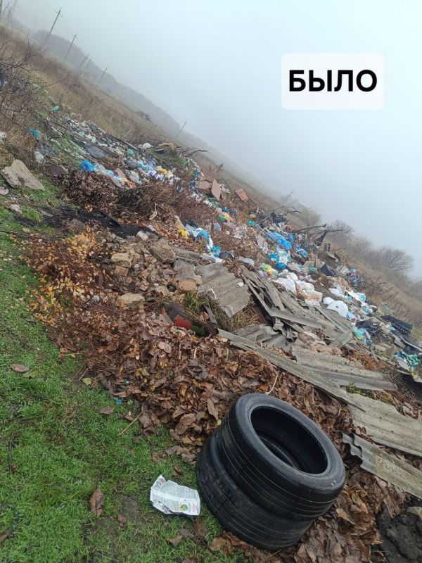 Александр Шатов: В Шахтерском округе ликвидируют стихийные свалки