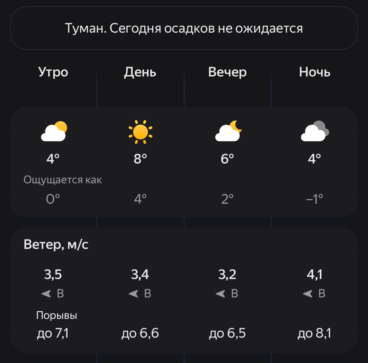 На улице без сюрпризов - туманный Лондон Донецк