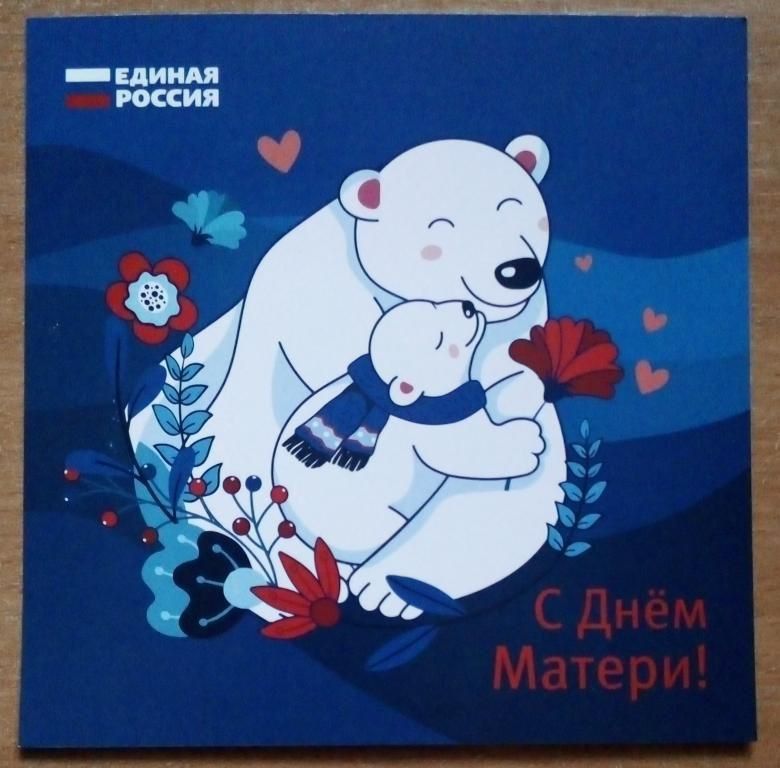 Мамочку любит каждый ребенок