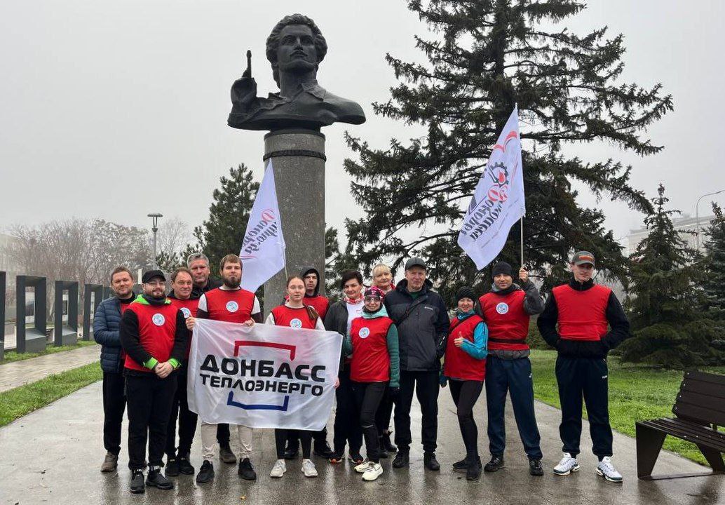 "МАРИУПОЛЬТЕПЛОСЕТЬ" НА ЗАБЕГЕ ДОНОРОВ: ТЕПЛО СЕРДЕЦ СОГРЕВАЕТ ЖИЗНИ!