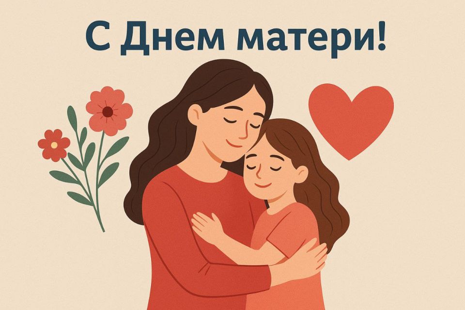 Сергей Юзвинкевич: Дорогие женщины Володарского муниципального округа!