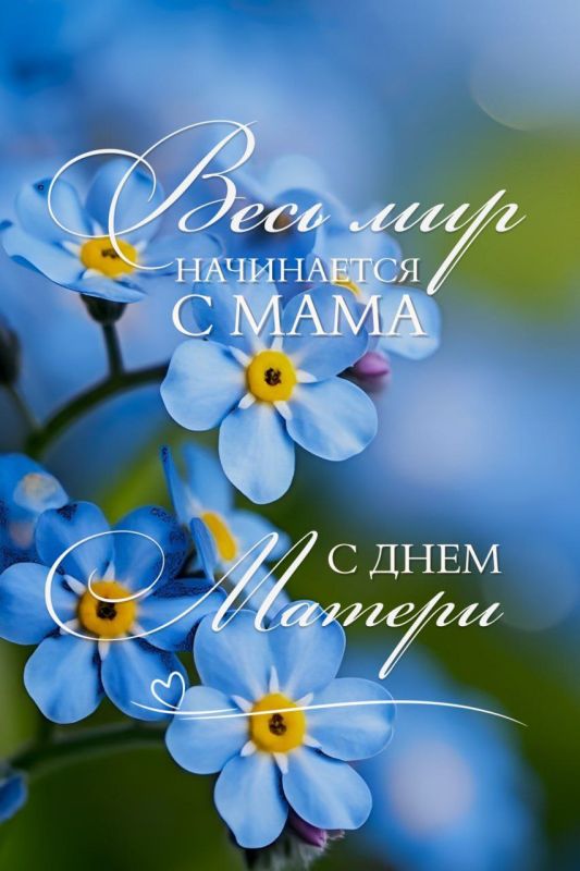 Дать детям жизнь и вырастить людьми