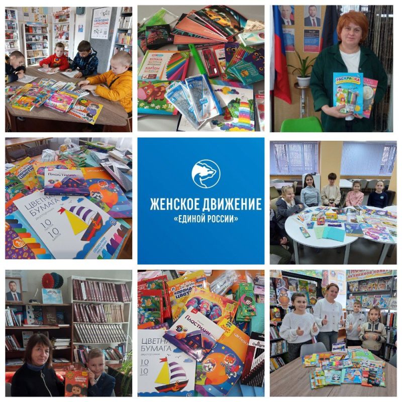 Активисты Женского движения партии «Единая Россия» и Совет женщин Шахтерска от всей души благодарят неравнодушных жителей Сахалина за собранный гуманитарный груз