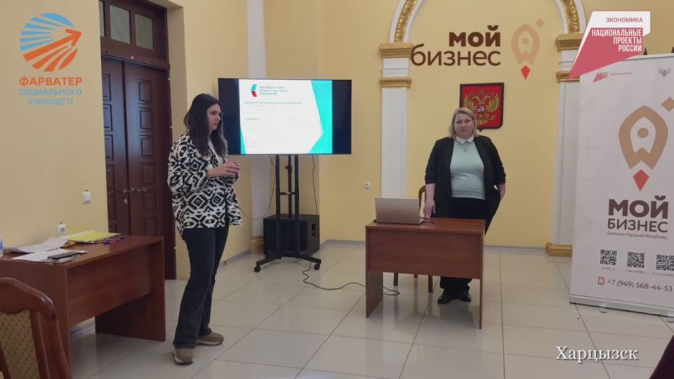 В Харцызске состоялся важный тренинг по социальному проектированию!