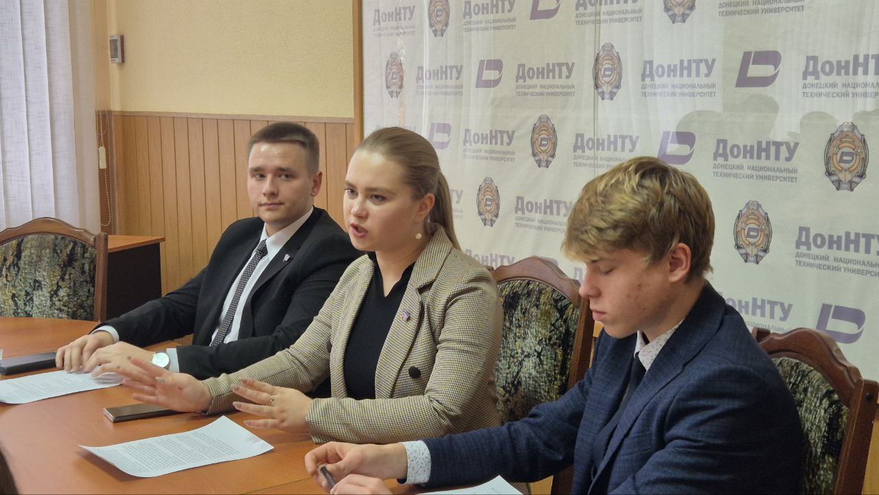 Молодежная общественная приемная запущена в ДонНТУ