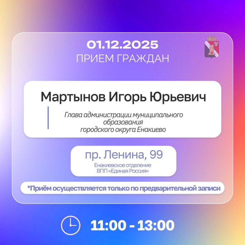 ������ ������� ������� � ������ � ���������� � 01.12.2025 �� 05.12.2025