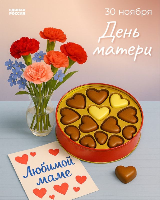 Уважаемые женщины, мамы и бабушки!