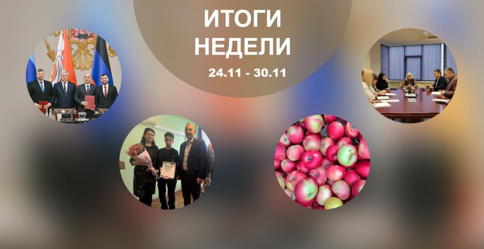 Гурген Малхасян: Итоги рабочей недели. Дорогие друзья! Подведём итоги насыщенной трудовой недели