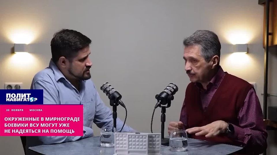 «Помощи не будет»: Зеленский и Сырский оставили окружённых в Мирнограде боевиков ВСУ вариться в котле