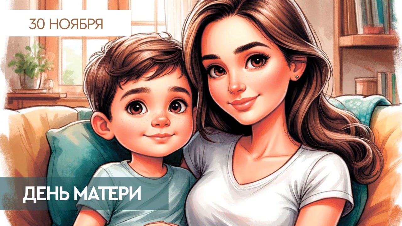 Гурген Малхасян: Дорогие мамы!. От всей души поздравляю вас с праздником, посвящённым самым дорогим сердцу людям – нашим любимым мамам