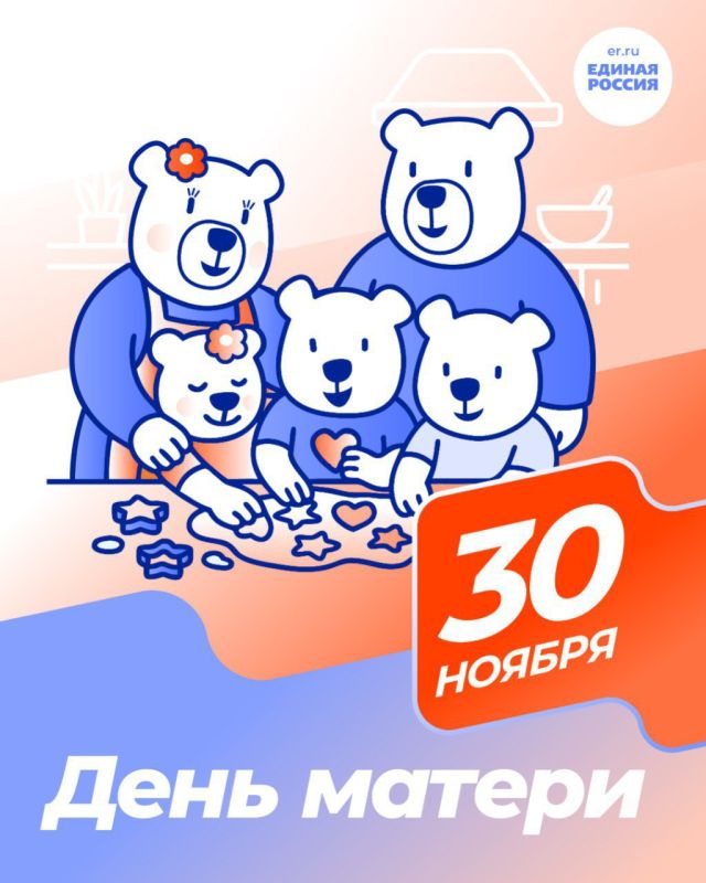 В преддверии Дня матери активисты проекта Женское движение партии Единая Россия, работники Малоорловской сельской библиотеки-филиала поздравили жительниц села с этим теплым и трогательным праздником