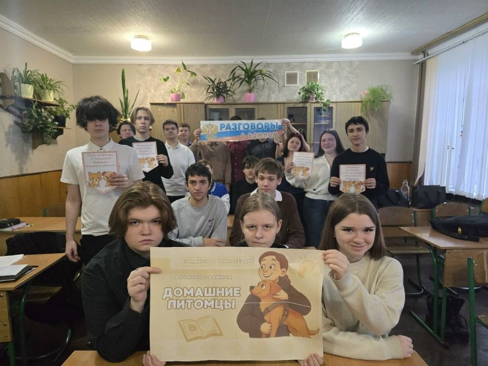 В школах Ждановки поговорили о домашних питомцах