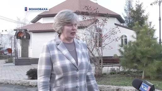 Под защитой: как в Волновахе выстраивает систему поддержки семей?