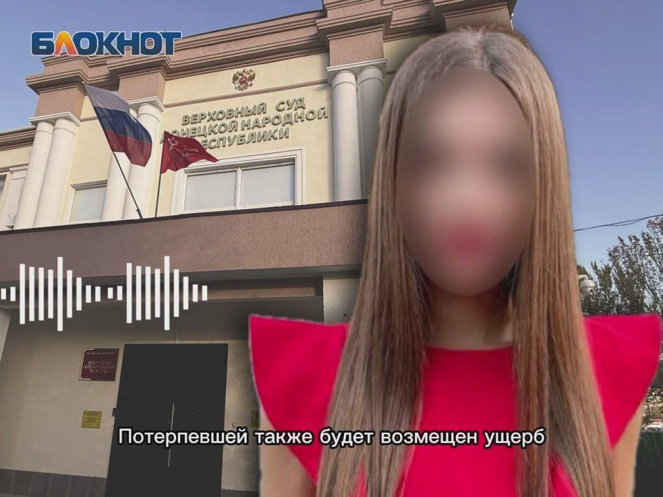 Отсрочить приговор на 10 лет пыталась виновница смертельного ДТП с ребенком в Харцызске Екатерина Чемоданова