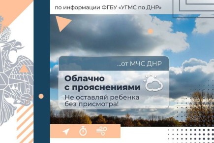 С первым днем зимы!. 1 декабря в Донецке: