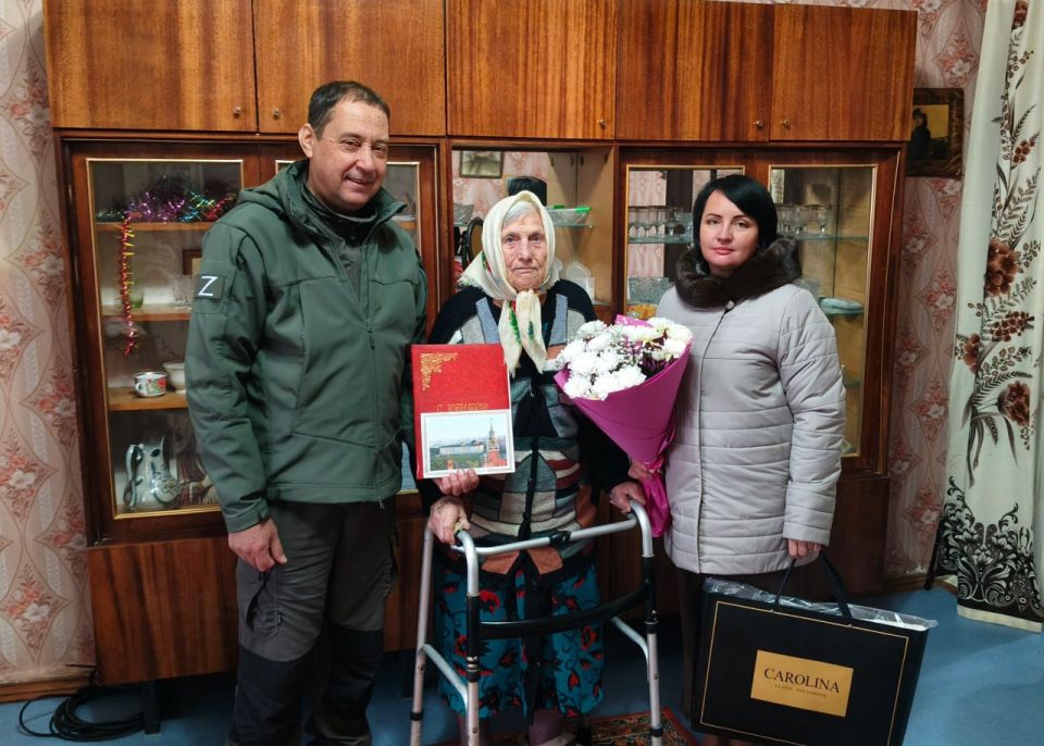 Константин Зинченко: Поздравил с 95-летием Марию Николаевну Ефименко, жительницу пгт Донское