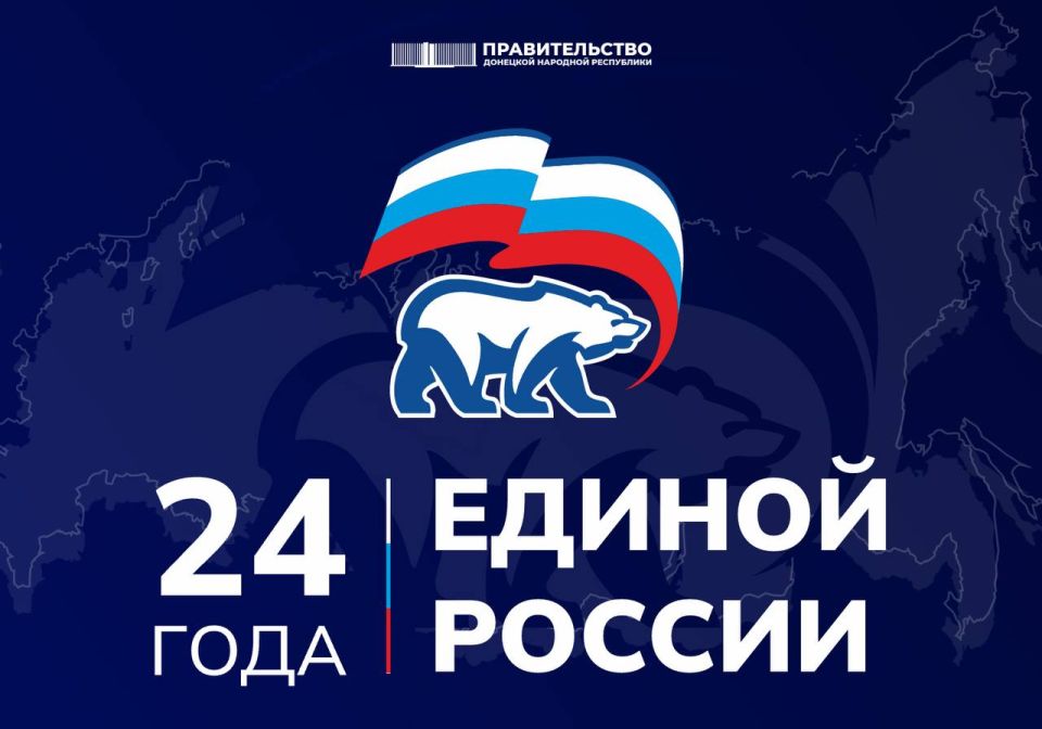 "������ ������" � 24!. � ��� ��� ���� ��� ��������� ���������� ������� ������� ������, ������������ ������ ����������, ������ ��������� ������ � ���������� ���� ����� ������