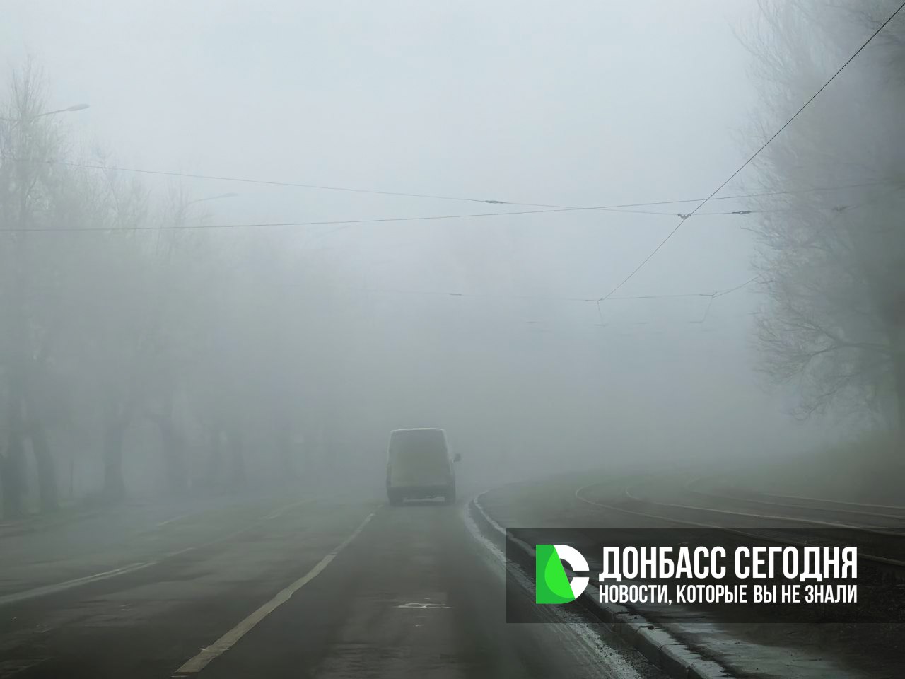 Прогноз погоды в Донецке на сегодня, 1 декабря 2025 года