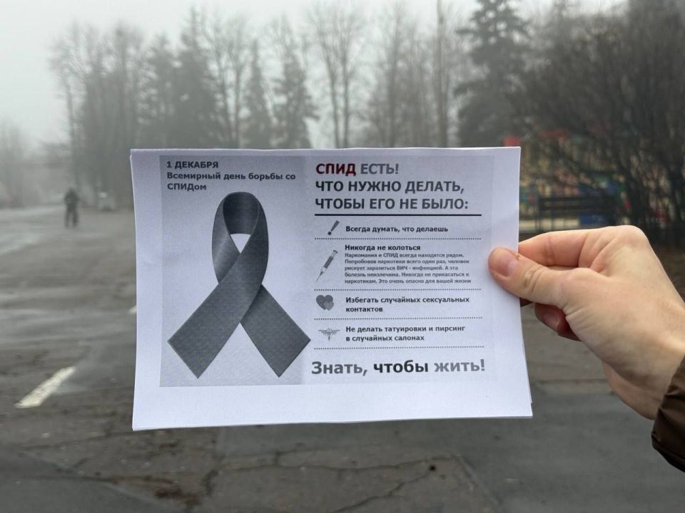 Сергей Желновач: 1 декабря отмечается Всемирный день борьбы со СПИДом – важная дата, призванная напомнить о глобальной проблеме ВИЧ/СПИДа и необходимости профилактики