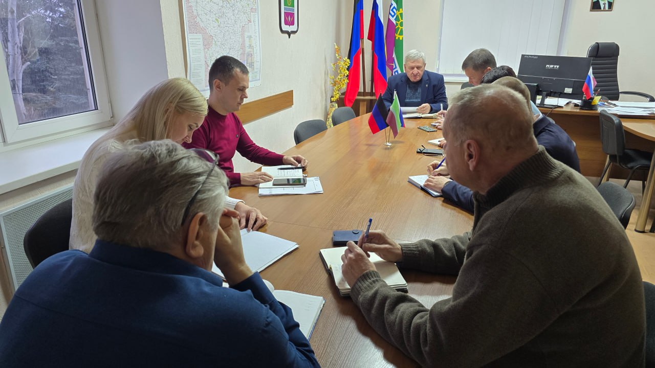 Глава муниципального образования Старобешевский муниципальный округ Николай Михайлов провел оперативное совещание по текущим вопросам