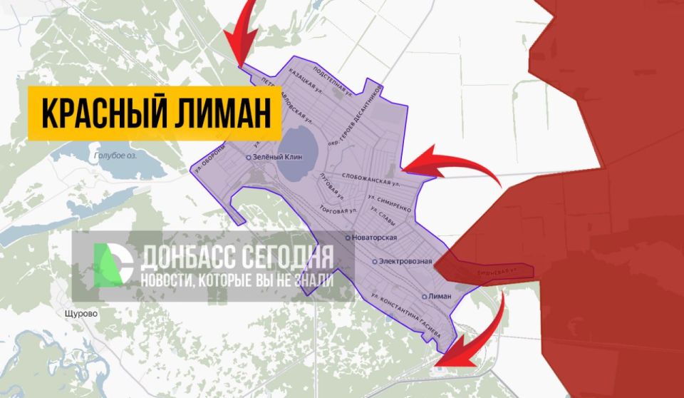 Красный Лиман в оккупации: особенности штурма захваченного Киевом города