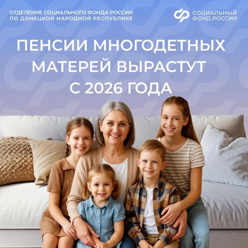 ������ ������, ������� 5 � ����� �����, �������� � 2026 ����