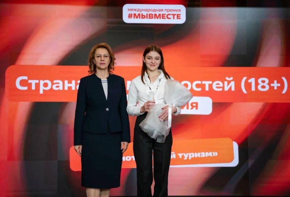 Вице-премьер Лариса Толстыкина вручила почетные награды региональным победителям Премии #МЫВМЕСТЕ