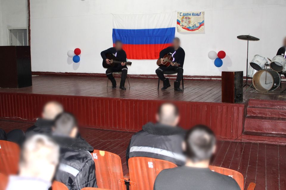 В ИК-7 состоялись праздничные мероприятия ко Дню матери