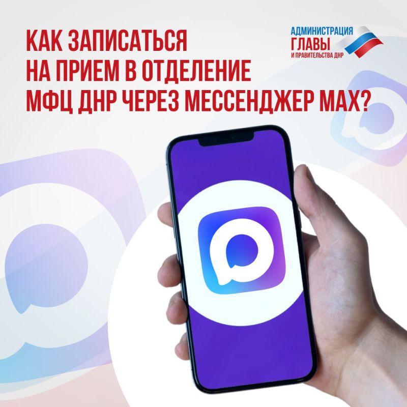 ������� �� ������������� ����� ��� �������� ���������� � ���������, ��� ���������� �� ����� � ��������� ��� ��� ����� ���-��� ������� � MAX