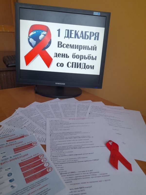 Анкетирование обучающихся на тему «Что вы знаете о ВИЧ?»