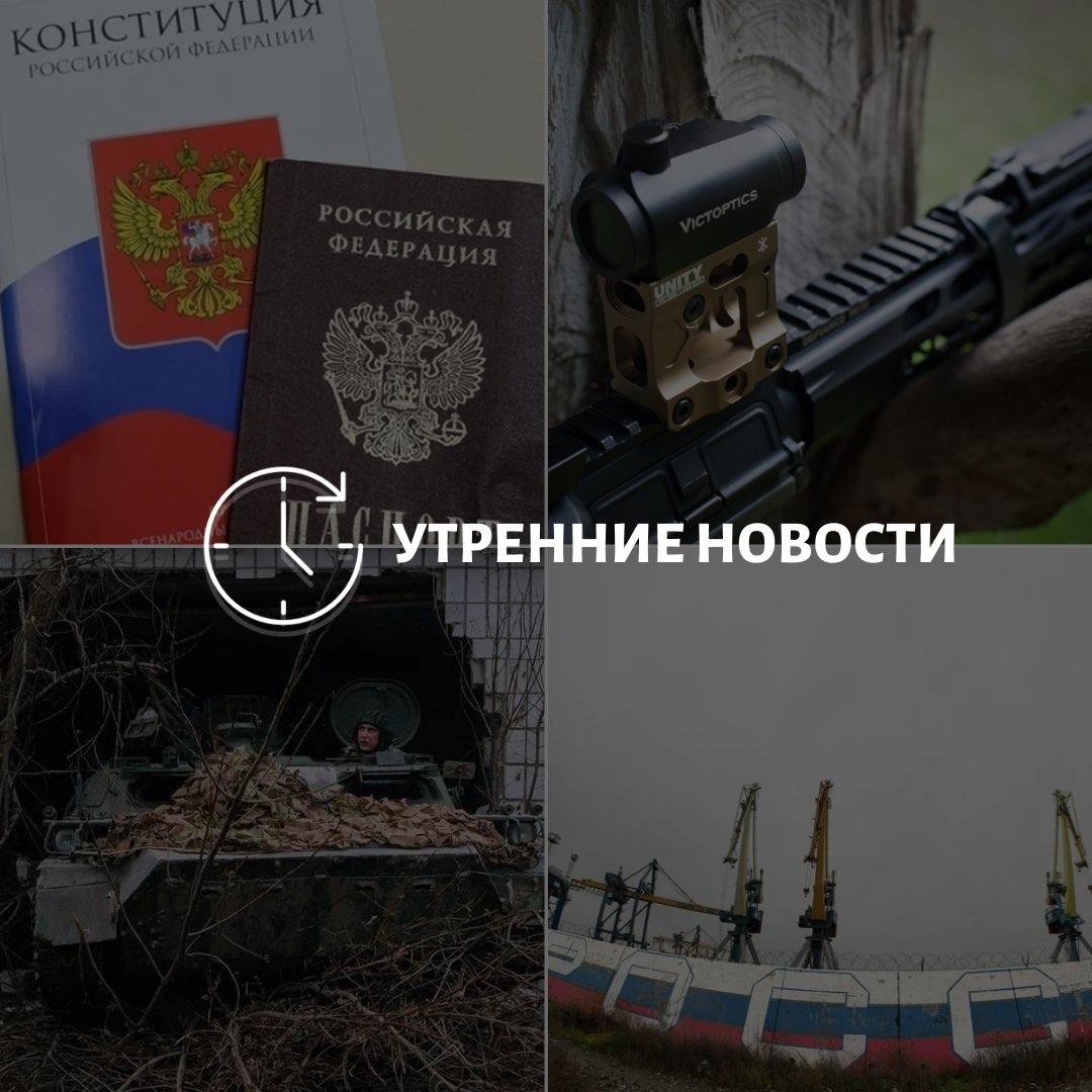Главные новости в Донецке на этот час — что происходит в городе и республике: