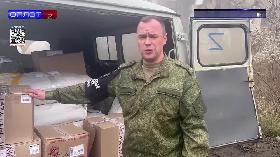 Поддержка бойцов на передовой!