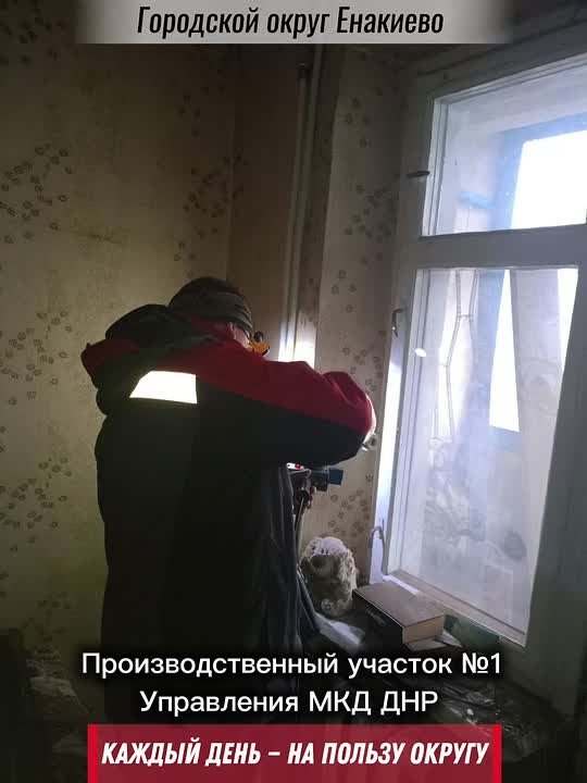 «Каждый день — на пользу округу»