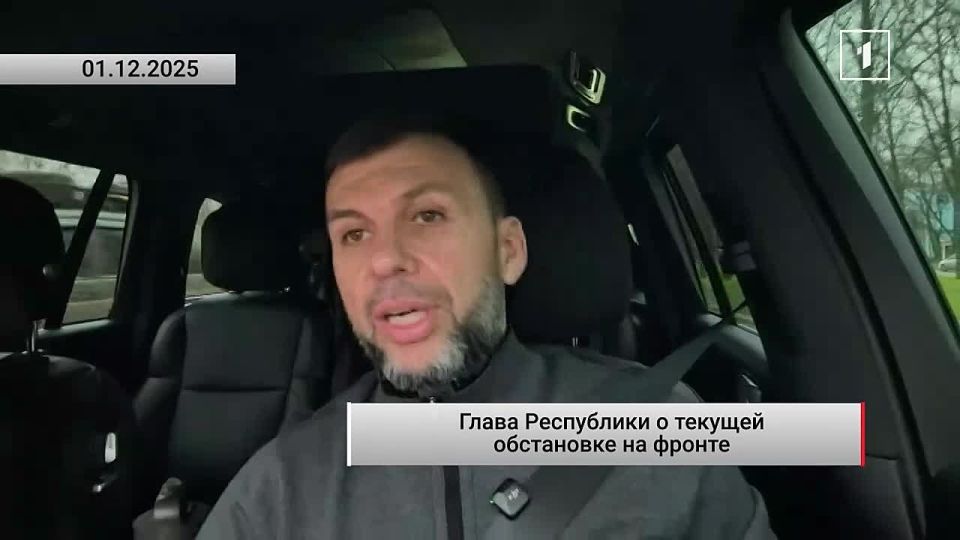 Глава ДНР о продвижении вооруженных сил России в Красноармейско-Димитровской агломерации и текущей обстановке на фронте