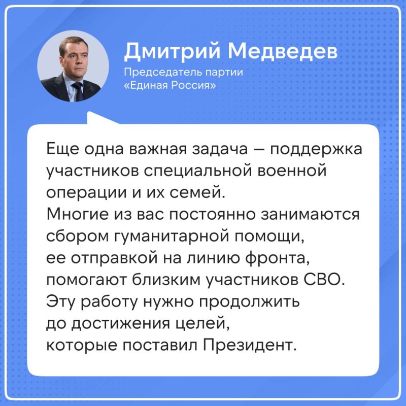 Подведены итоги Года муниципального депутата