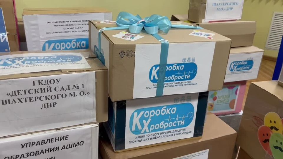 Активисты приняли участие в акции «Коробка Храбрости»