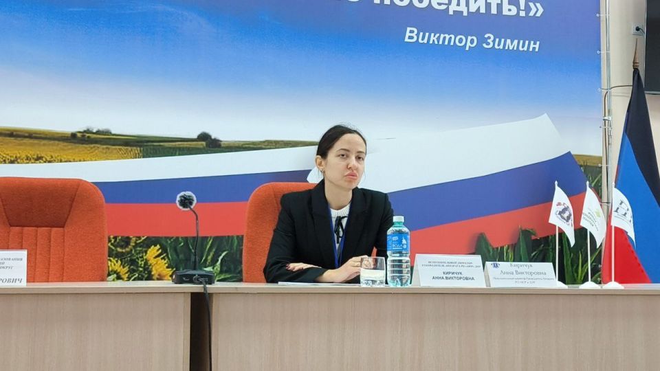 Развиваем правовую грамотность в ДНР!