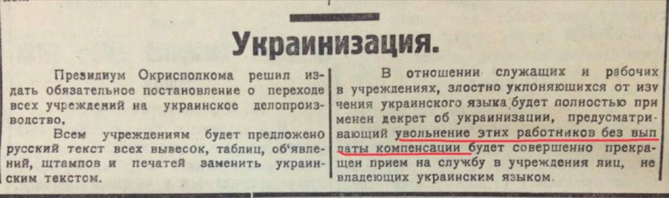Владимир Корнилов: В этот день ровно 100 лет назад в русскоязычном Мариуполе было объявлено, что все учреждения переходят на мову и все вывески должны быть переведены на нее же
