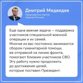 Подведены итоги Года муниципального депутата