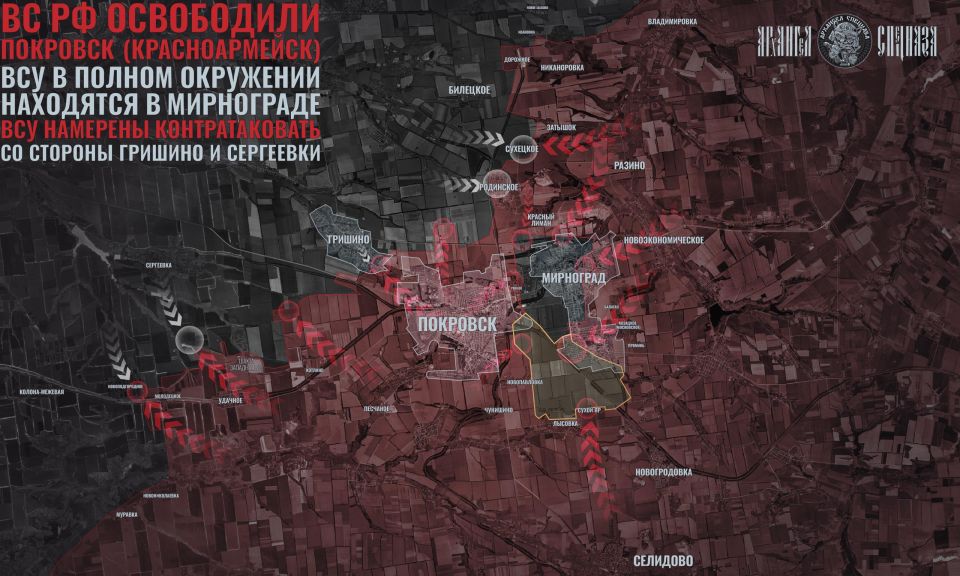 Что после Покровска и Мирнограда?