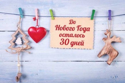  !.     30 !    -     !   ,       