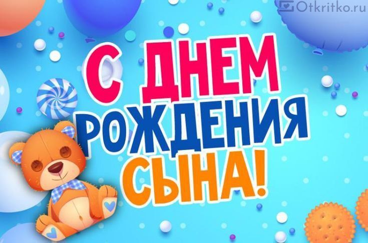 Ясиноватский муниципальный совет сердечно поздравляет Никитина Антона Сергеевича с рождением сына!